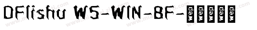 DFlishu W5-WIN-BF字体转换